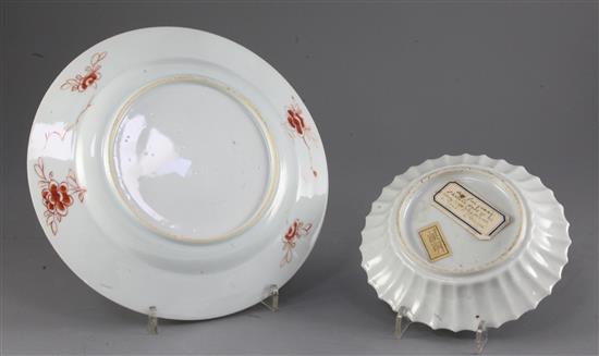 A Chinese famille rose fluted dish and a similar plate, early Qianlong period, diameter 23cm